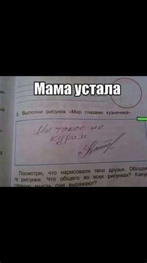 #юмор #смех #анекдоты #мужчина #женщина #funny #fun #memes #funnyvideo #funnyshorts #lustigesVideо