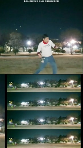 (⅔) 축구는 무릎 도살자 입니다. 급제동 급방향전환