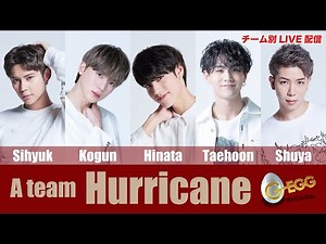 A team「Hurricane」LIVE配信アーカイブ（G-EGG MV制作プロジェクト）