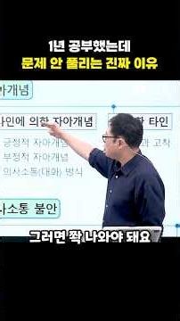 [전공국어 박노송] 1년 공부했는데, 문제 안 풀리는 진짜 이유 | G스쿨