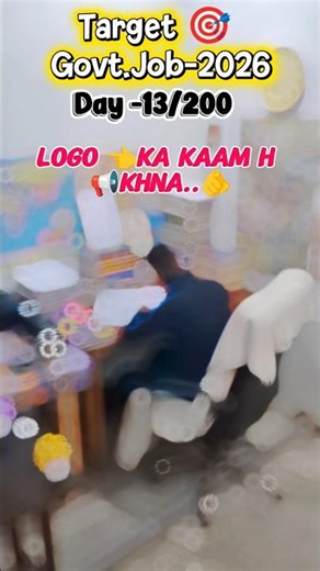 Day-13/200||Tum 🫵 Bs Lge 🎯💯 Rhna....😎. #motivation #love #struggletosuccess #middleclasslife #ssc