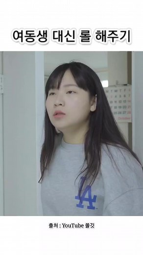 귀엽고 재미있는 롤 영상 😂