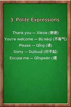 Lesson 1 Basic Chinese for Beginners
