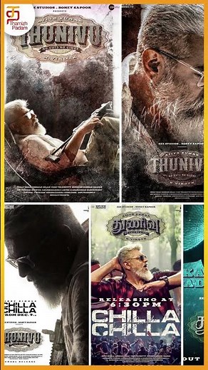 Thunivu Trailer Release Date Update | Ajith Kumar | H Vinoth | Manju Warrier | Ghibran