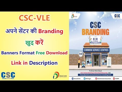 CSC VLE: How to Design Your Center Branding for Free | Full Format Download