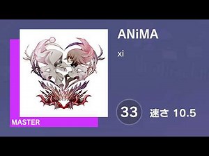 [プロセカ] ANiMA (MASTER 33) 譜面確認 (速さ 10.5)