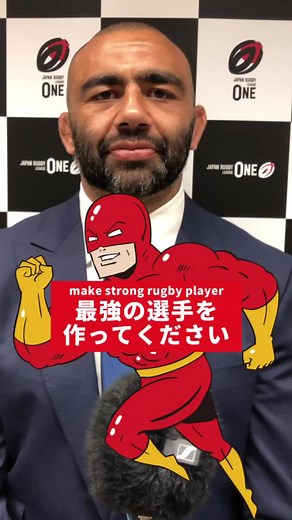 最強の組み合わせを考えてみた #リーチマイケル #リーグワン #NTTリーグワン #leagueone #東芝ブレイブルーパス東京 #ラグビー