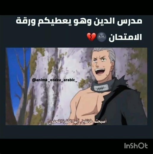 ثاني اكثر شيء حقيقي عشاني دافور برو ماكس فاكس لاكس شاكس عكس