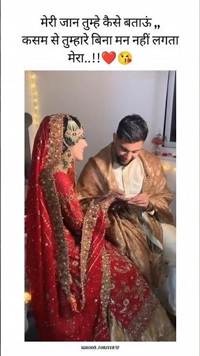 Tag your love ❤️😘 New black screen whatsapp status #shorts #trending #viralvideo #shaayri