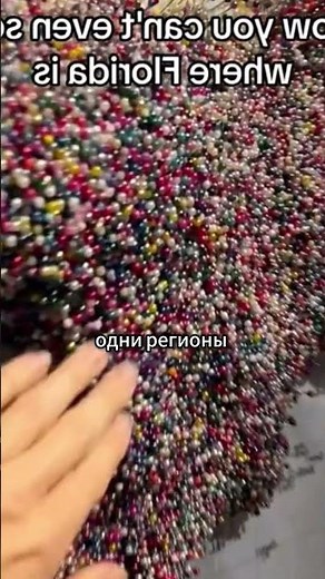 Как Карта с Булавками Показывает Потоки Путешественников 🌍📌