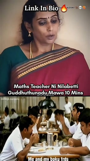 bitlu | telugubitlu on Instagram: "Maku matuku em led 🔗 #telugumemes #telugu #telugucomedy #tollywood #prabhas telugucinema memes teluguactress telugutrolls maheshbabu trending alluarjun pawankalyan telugusongs ramcharan vijaydevarakonda hyderabad love unprofessionaltrollers telugumovie telugumovies funnymemes telugufunnymemes telugubgm ntr telugumemepage samantha jrntr rashmikamandanna telugucomedytrolls"