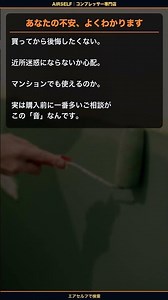 コンプレッサーの音がうるさくないか不安なあなたへ #エアーコンプレッサー #コンプレッサー #エアセルフ #専門店 #静音 #騒音 #59dB #ゴムマット #住宅街 #マンション #振動対策