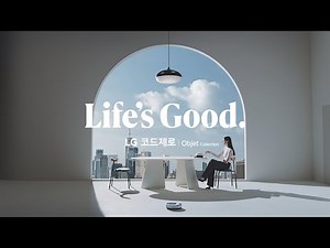 Welcome, 새로운 라이프로✨ | Life's Good | LG 코드제로 오브제컬렉션