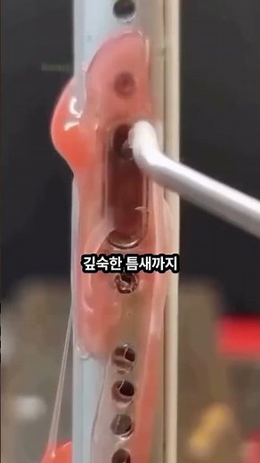 스마트폰 충전 안됨? 단자 먼지, 클리닝 젤로 완벽 제거!