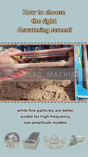How to choose the right dewatering screen?