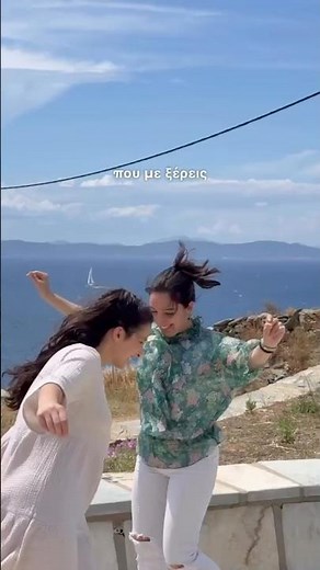 Local Girls Dancing in Greece 🇬🇷💃 | Mediterranean Summer Vibes 🌊#greece #dancing #vacationmode