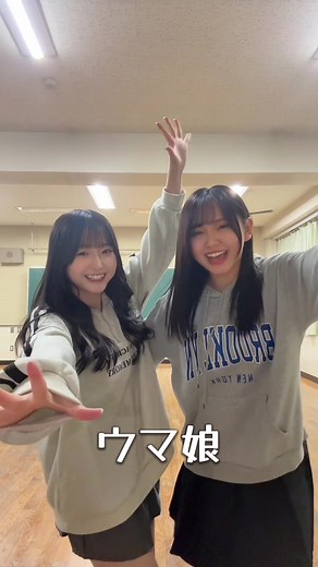 みことウマ娘の魅力を探る！🐴