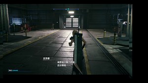 最终幻想7·剧情通关·第一章