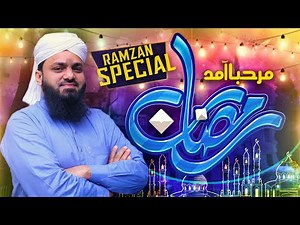 New Ramzan Special Kalam 2021 | Marhaba Aamad e Ramzan | Muhammad Asif Attari | Naat Production