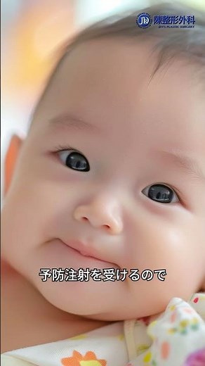【日本語字幕】水疱瘡・帯状疱疹の傷痕はこのようにしてできる…⁉️ #水疱瘡 #帯状疱疹 #傷跡 #ジュブゼン