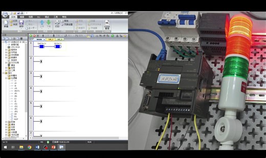 实践01-3 PLC控制LED警示灯