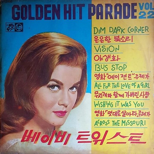 Leroy Van Dyke - Dim Dark Corner 1962