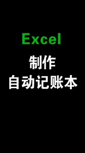 2.7K views · 19 reactions | #Excel | Excel tutorial | Facebook