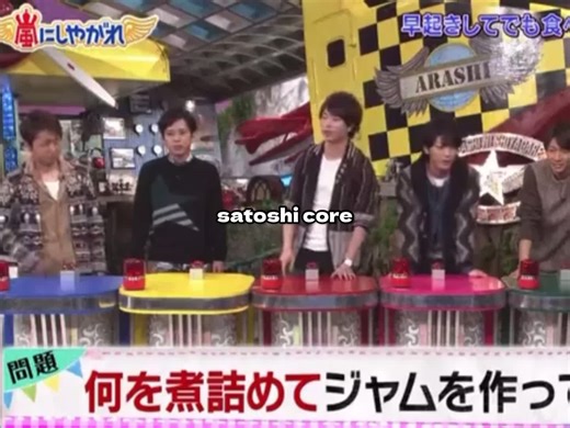 大野智と嵐の魅力を探る