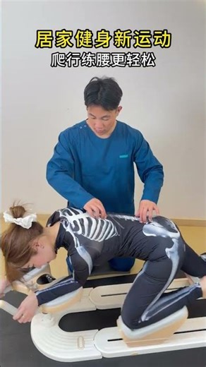 Climbing Waist Fitness Machine: Full Body Workout in One Move