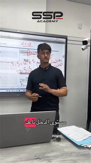 Formation en Vidéosurveillance Niveau 2 | Maîtrise IP Avancée ارتقِ بمهاراتك إلى المستوى الاحترافي في أنظمة المراقبة بالكاميرات IP مع أكاديمية SSP. التاريخ : 11 جانفي 2026 📅 المدة: 5 أيام 📍 المكان: أكاديمية SSP – بئر خادم 🔗 Google Maps: https://maps.app.goo.gl/yQX2QNozu6KVYU7X7 💡 محاور التكوين: ✔️ تصميم بنية CCTV IP حتى 128 كاميرا ✔️ أساسيات الشبكات (IP, VLAN, PoE, Fibre) ✔️ NVR / IVSS و Switchs PoE ✔️ حساب التخزين و RAID ✔️ تشغيل وتكوين الأنظمة IP ✔️ خصائص الذكاء الاصطناعي WizSense / WizMin