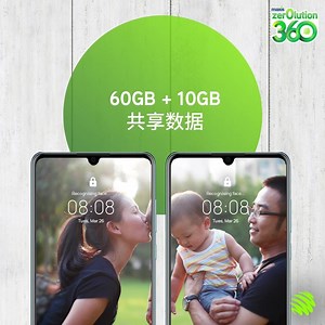 9.2K views | Huawei P30 Promo | Maxis | Facebook