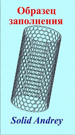 SolidWorks. Fill Pattern. Hole Patterns #solidworks