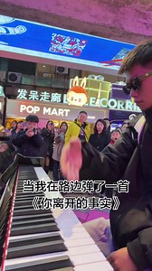 Street Piano Performance - Đàn Piano tại Đường Phố