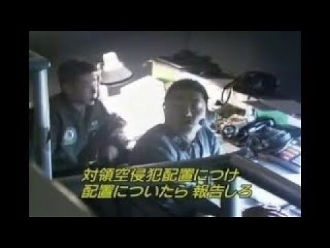 自衛隊 無線交信まとめ