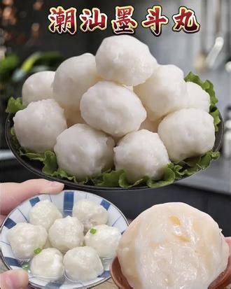 潮汕手工墨鱼丸，精品墨斗丸，鲜嫩弹牙，做法多样，老少咸宜。欢迎滴滴[勾引]#上热门 #抖加小助手 #创作者扶持计划 #真实生活记录 #潮汕特产