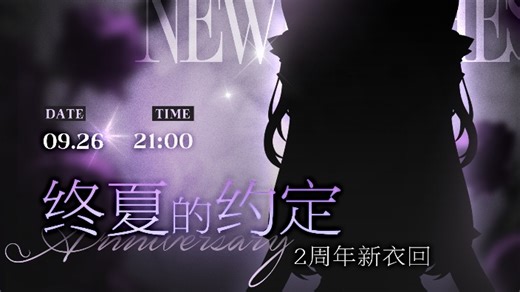 真穗Maho_Official - 【3D/KU100】周年礼物最后几天！ 10.26