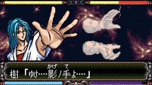【幽遊白書 特別篇】樹で20連勝･総当たり戦 (難易度S級) 1/3