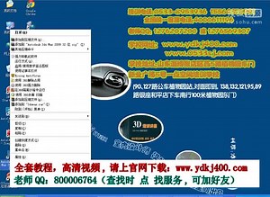 2013 3d 3dmax教程自学教程