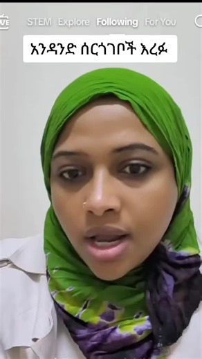 #creatorsearchinsights #1m @Addisalem