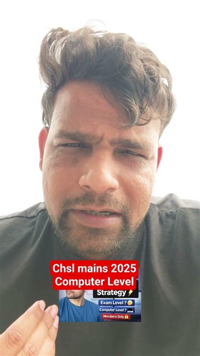 Computer Level in CHSL Mains 2025 #ssc #ssccgl #sscchsl #sscchsl2025 #shorts