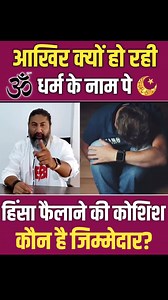 56K views · 4.9K reactions | Hon. Prime Minister, Home Minister it's a Humble Request Kindly Consider. CCTV Cameras Along With Voice Recorders Can Bring A Difference for People Throughout India. कैमरे के निगरानी से बहुत सारे दंगे और हुरदंग रोके जा सकते हैं।  | Rebel Shraddha Nand pati | Facebook