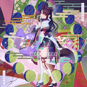 Tsuki Tsukimi - Irogasane Lyrics (Romanized) | いろがさね - Lyrical Nonsense