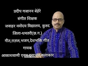 odia geet#geet odia#aei deso aei mati j.n.v.kurud-by-p.g.beher