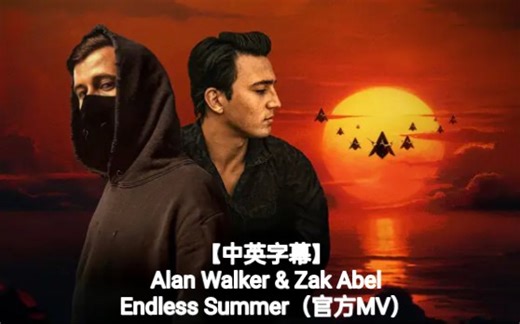 【中英字幕】Alan Walker & Zak Abel - Endless Summer（官方音乐视频）