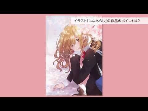 ワコム | 漫画家・イラストレーター フライさん特別インタビュー
