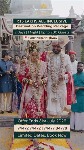 💍 Exclusive Destination Wedding Package – ₹15 Lakhs (GST Included)