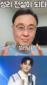 Seongri’s Confession: The Tearful Journey from Unknown Legend to Top Star! Fans Have Been Waiting