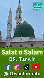 31 reactions | NEW BEAUTIFUL SALAM | SALAT O SALAM | DUROOD O SALAM |...