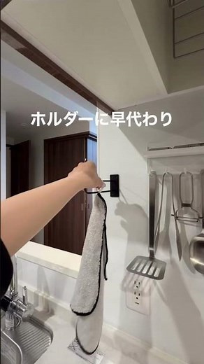 セリアで話題！U字ブラケット活用術3選