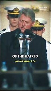 30 Years Later: Remembering Yitzhak Rabin and His Vision for Peace